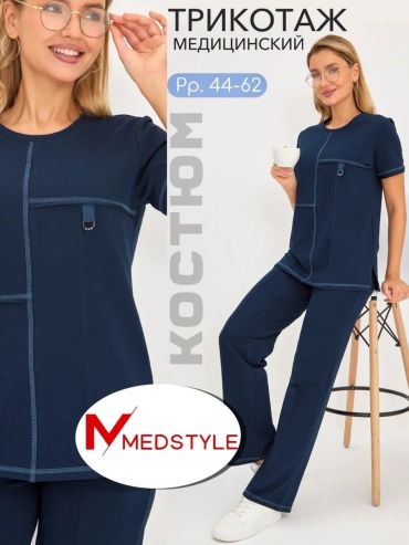Спецодежда для женщин MedStyle темно-синий