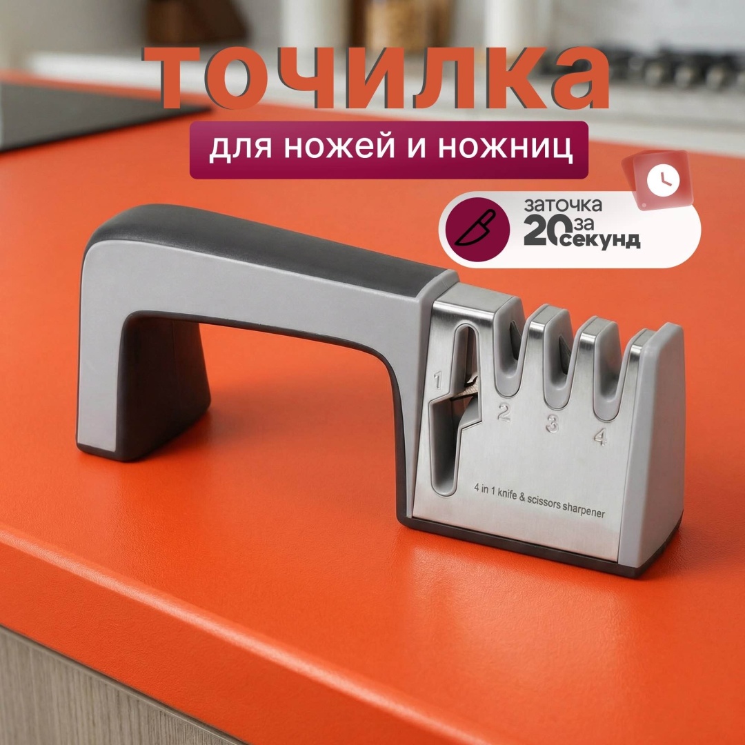 THE STONE механическая точилка WNDR01, карбид, керамика, синтетический алмаз