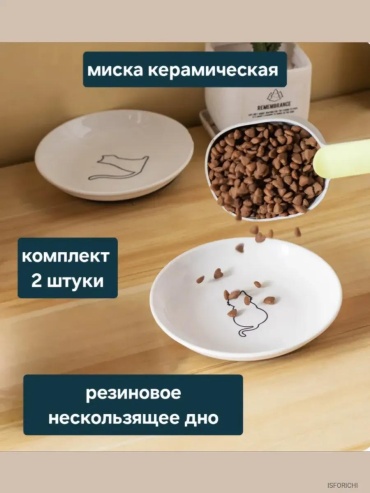 Миска 443702477 200 мл белый