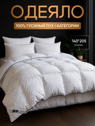 Одеяло 276110182 200x220 всесезонное