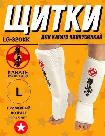 KYOKUSHINKAI KYO-011 белый L