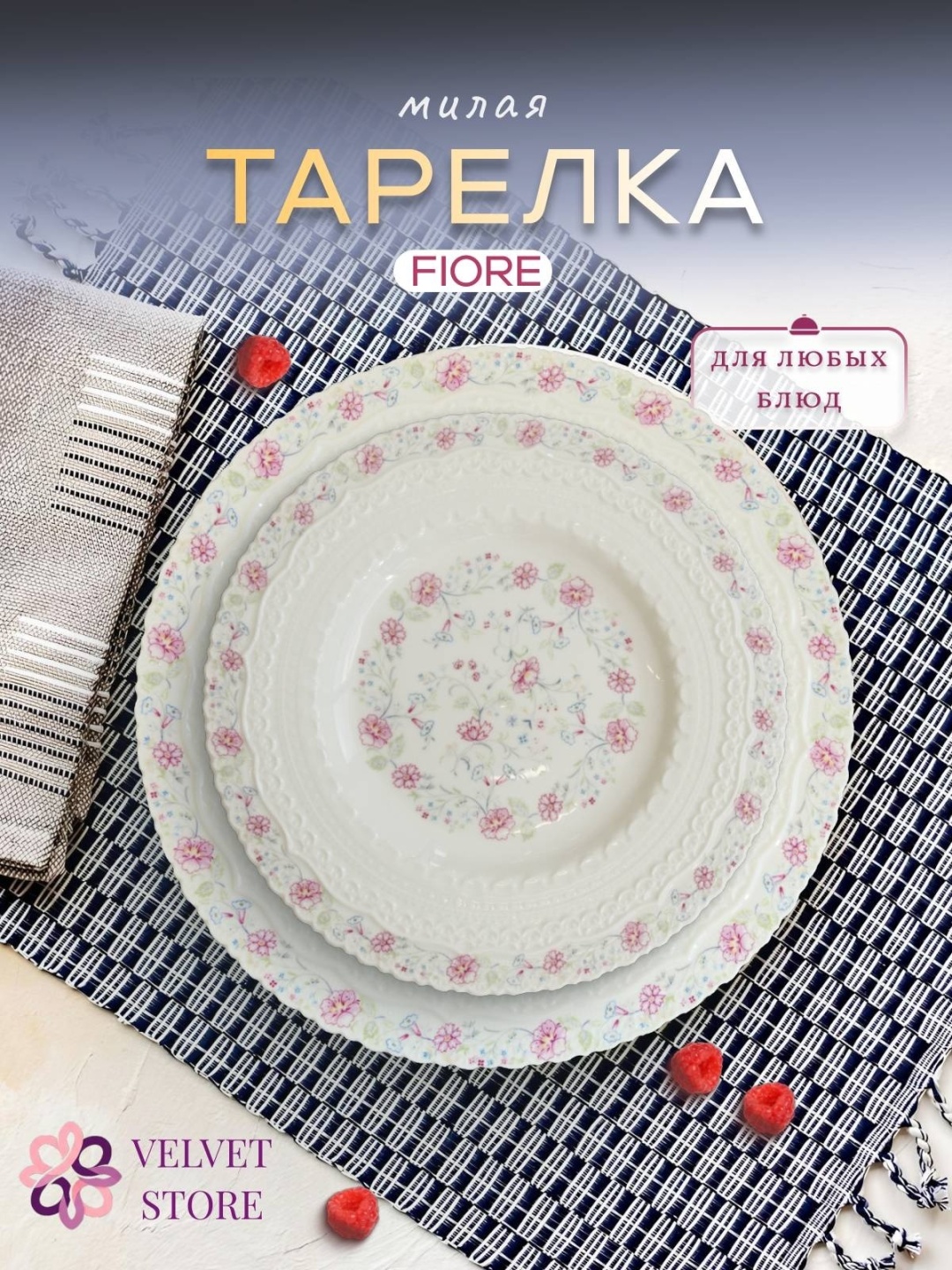 Набор тарелок Bothwin Homeware 21 см, 6 шт, керамика