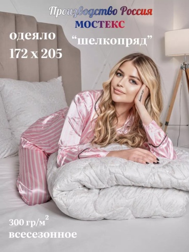 Одеяло LUCCI 2935C697DAEA8F21 200x220 всесезонное