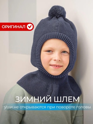 Комплект Журавлик размер 56, мятный