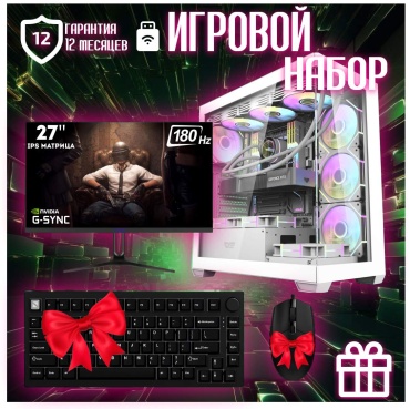 Skvcomplus Ultra 9-285K / RTX 5060 Ti 16 Гб / 32 Гб / SSD 1000 Гб / Win 11
