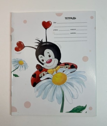 Школьная тетрадь Art Space Микс, 12 л, А5, линейка, твердая обложка, 1 шт