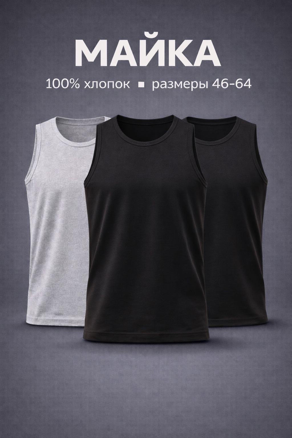 Футболка SPEED WIN черный, серый