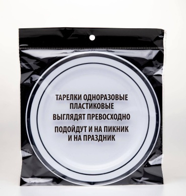 Тарелка 30444970_606345406 3 шт