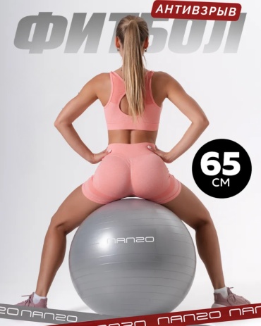 Nanzo NZ Grey 65см 65 см серый