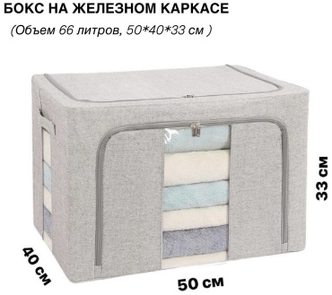 OMALI HOME органайзер универсальный серый, 1 шт