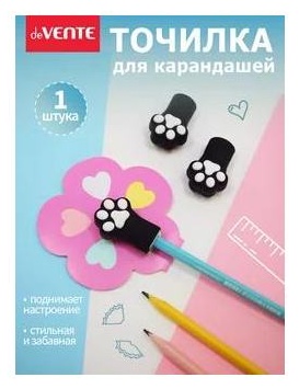Точилка ручная deVENTE 216848507, 1 шт, мультиколор