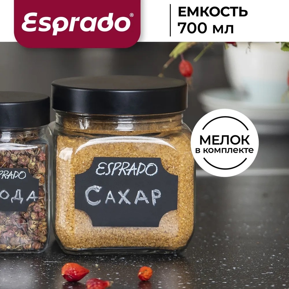 Esprado банка Fresco, стекло