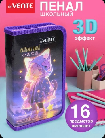 Пенал De Vente Chiisana Hoshi, застежка молния, черный
