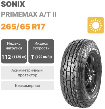 Sonix PRIMEMAX A/T II 265/65 R17 112 T