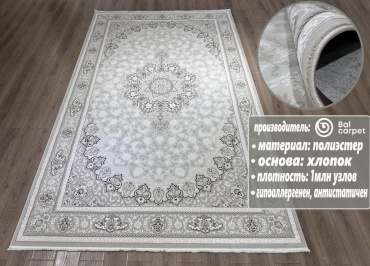 Ковер Bal Carpet 300x400 см, короткий ворс, Казахстан