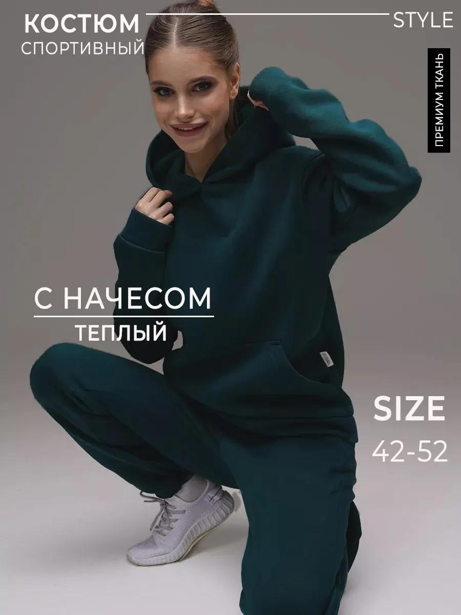 Спортивный костюм розовый