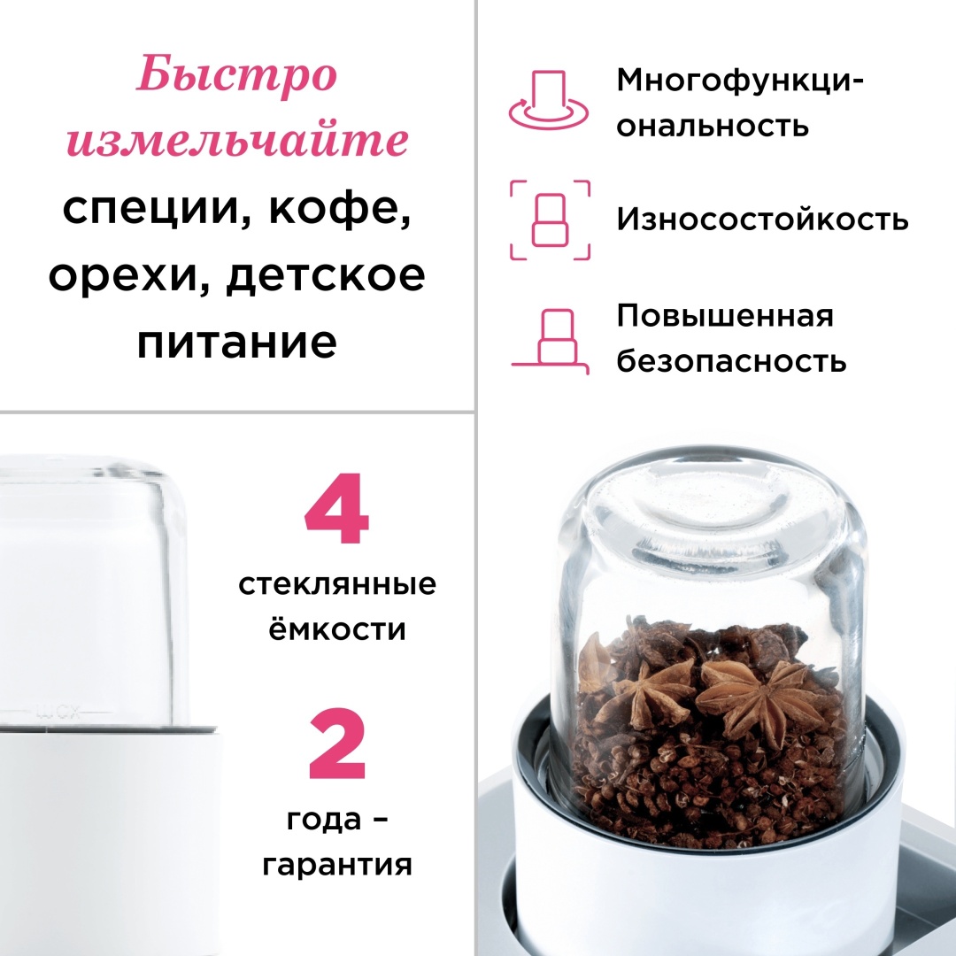 Насадка для кухонного комбайна AT320A KENWOOD 4 шт — фото 4