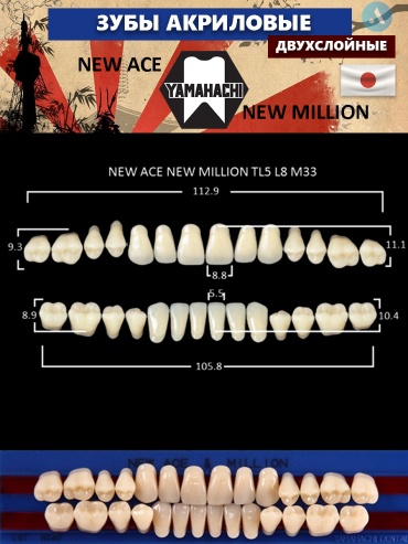 YAMAHACHI DENTAL MFG. CO зубы акриловые зубы акриловые New Асе Million цвет A4, фасон TL5/L8/M33, полный гарнитур, 28шт