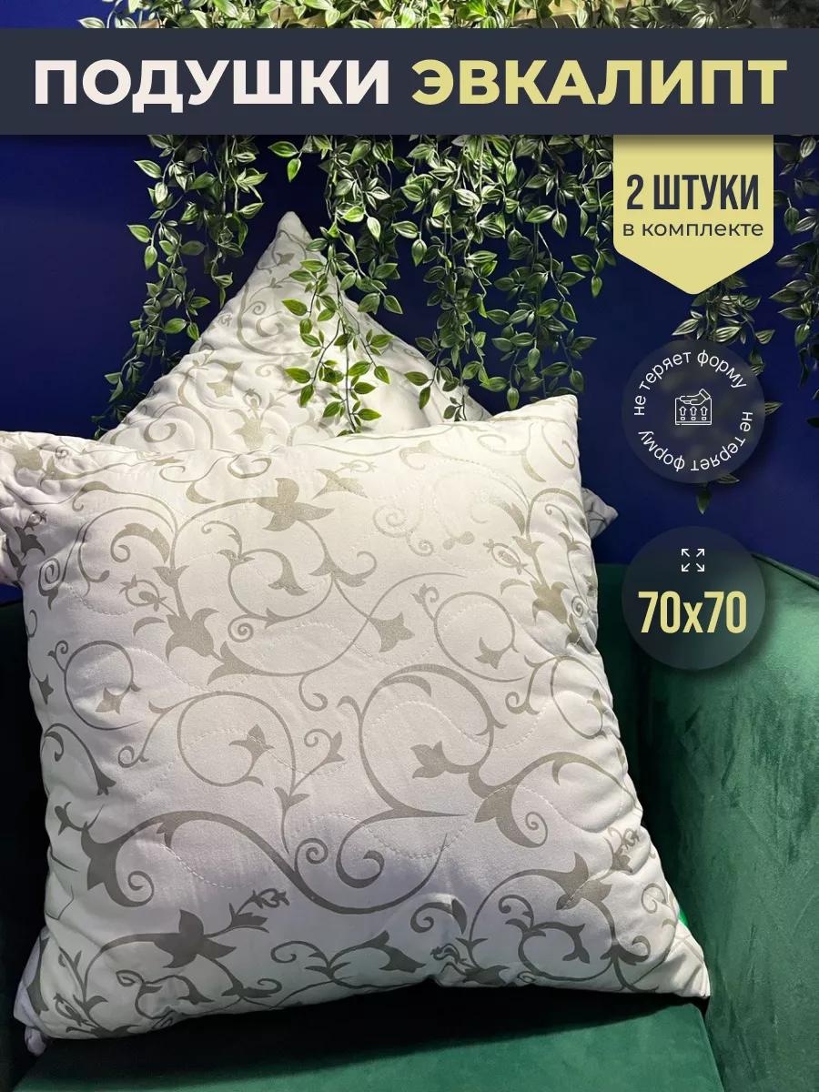 Подушка LUCCI 70x140 см, микроволокно, силикон
