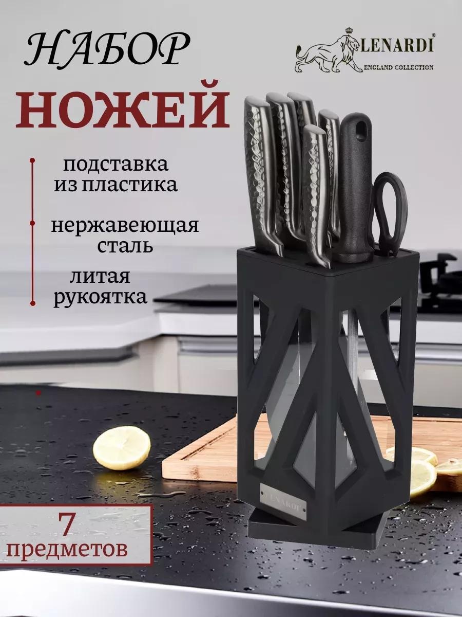 Для хлеба, для мяса 195-014г, лезвие: сталь, нержавеющая сталь 7 шт