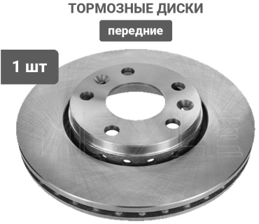 Диски MEYLE передние 16-15 521 0040