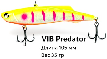 Воблер Eiko Predator EV-001 1 шт 105 мм