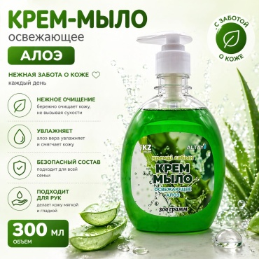 Жидкое мыло туалетное Altay Крем-мыло с дозатором Освежающее алоэ 300 мл