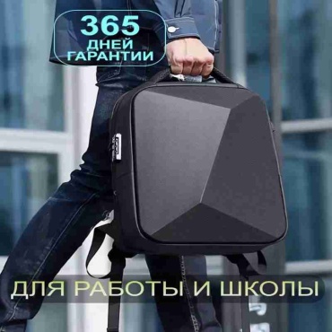 Рюкзак текстиль мультиколор