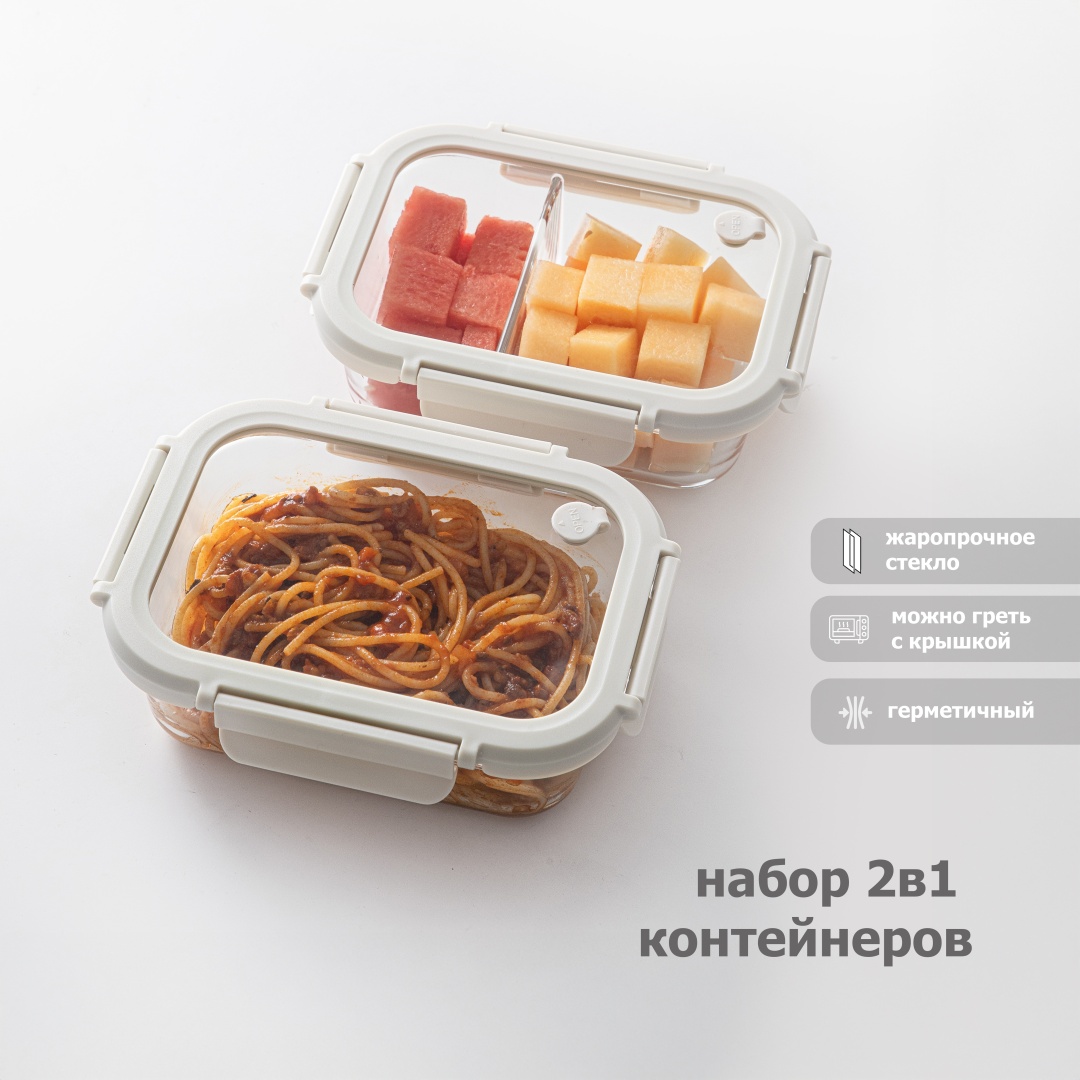 Home Storage набор контейнеров steklo6402 2 шт, стекло, пластик
