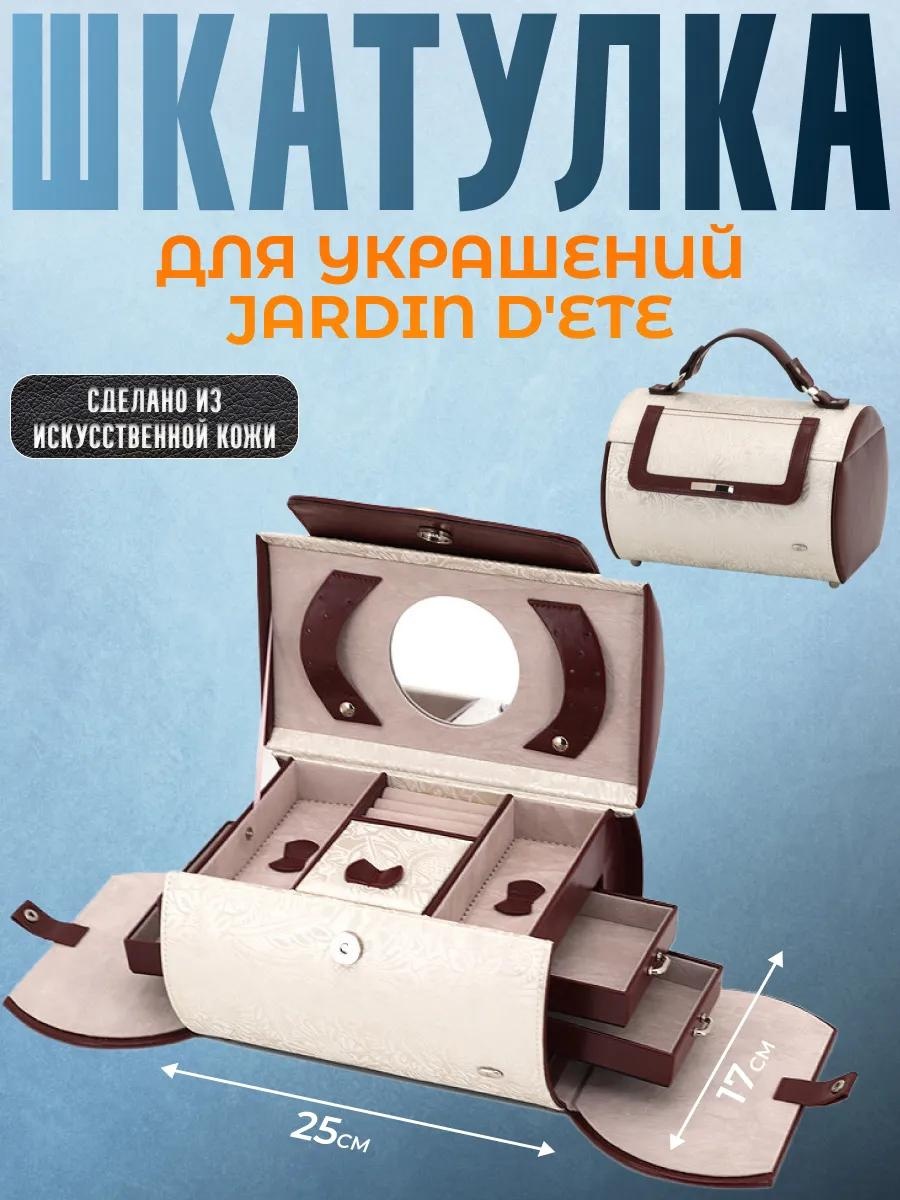 Шкатулка d061P6847A, искусственная кожа