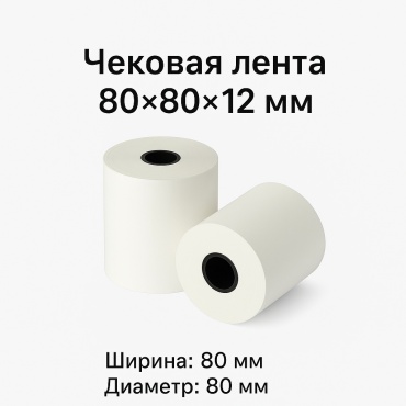 585718038 80 мм 1 шт