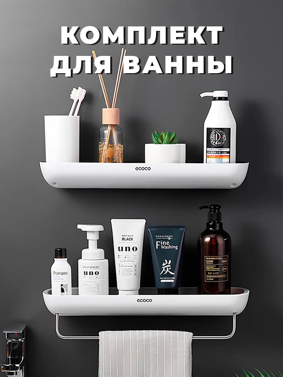 Органайзер 264141337 1 шт, пластик