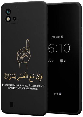 Чехол для Realme C11, C20 рисунок