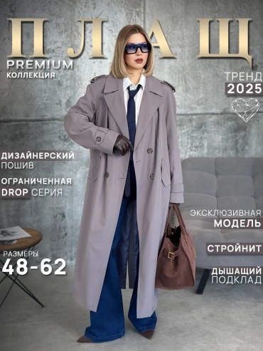 Тренчкот OKSANA UTOVA BRAND синий