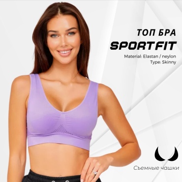 Кроп-топ Sport Fit фиолетовый