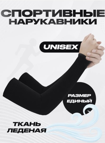 32549 черный универсальный