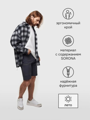 Повседневные шорты серый