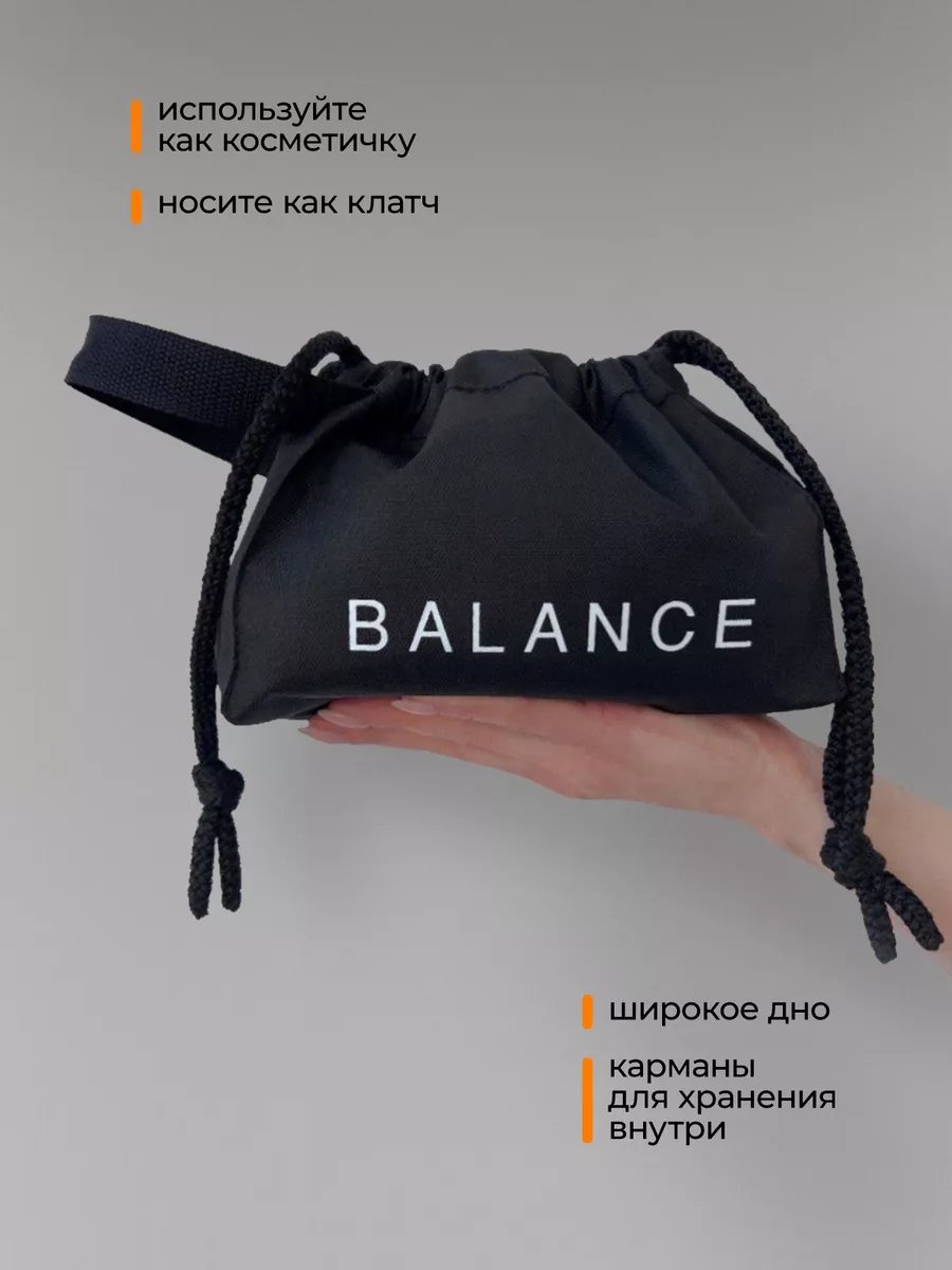Косметичка полиэстер черный 14X19 см