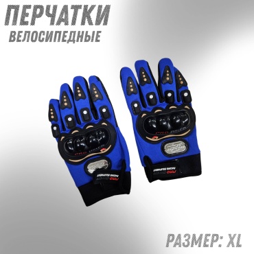 PRO-BIKER Перчатки черный, синий L, XL