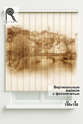 Жалюзи вертикальные Roll Print 150x150 см PHJAL, ткань