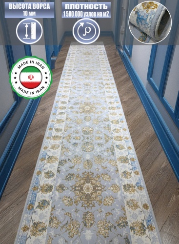 Ковровая дорожка Yusuf Hali короткий ворс, хлопок, полиэстер, 80 см x 1 м