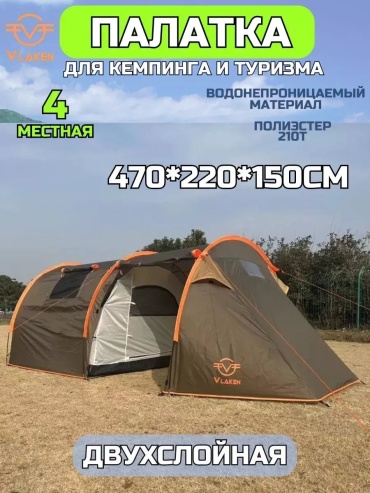 Палатка зонт 772819922 кемпинговая количество мест: 1 коричневый