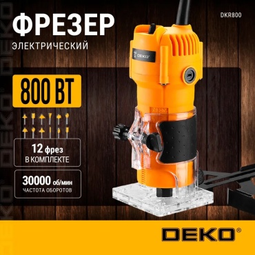 Фрезер вертикальный DEKO DKR800