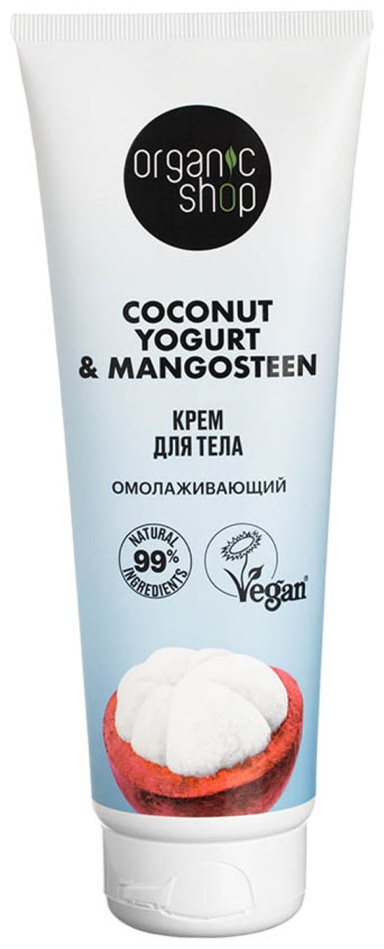 Organic Shop Coconut yogurt Омолаживающий мусс для тела 200 мл