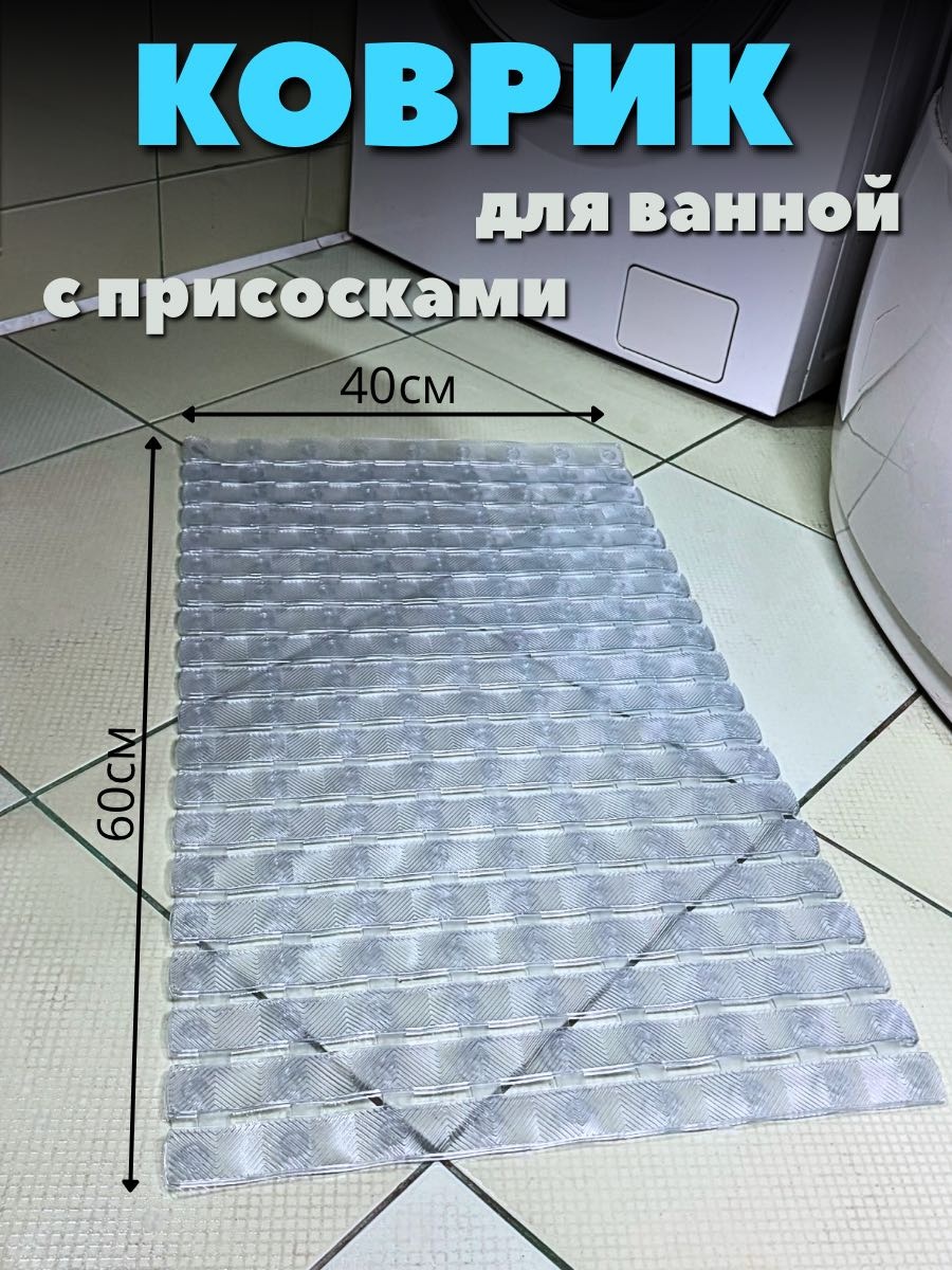 FastNow коврик KPR48964 60x40 см, резина
