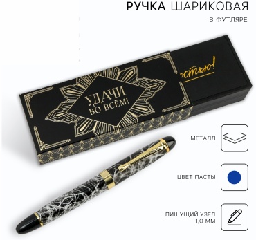 Ручка шариковая ArtFox 1 шт, 1, цвет чернил синий