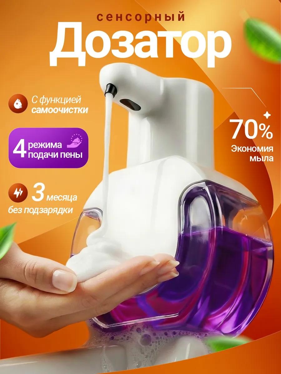 Дозатор для жидкого мыла Диспенсер Р-10(ПЕНА)