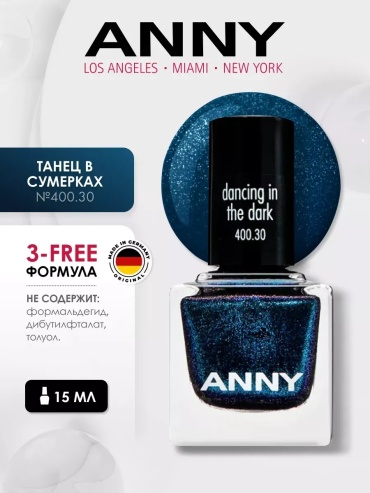 ANNY лак Classic 400.30 Танец в сумерках 15 мл