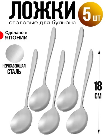 Набор столовых приборов LUCCI 5 шт, серебристый 8B0E0A818F8AD935