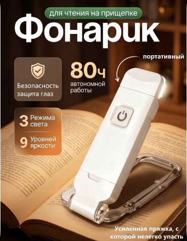 529209609 5 В